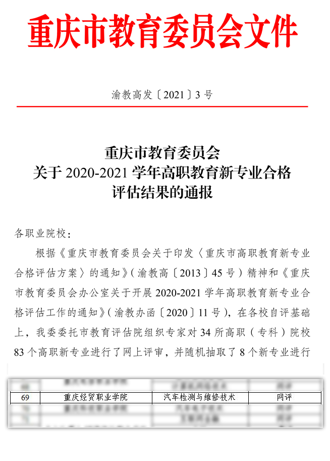 QQ截图20210318111402.jpg